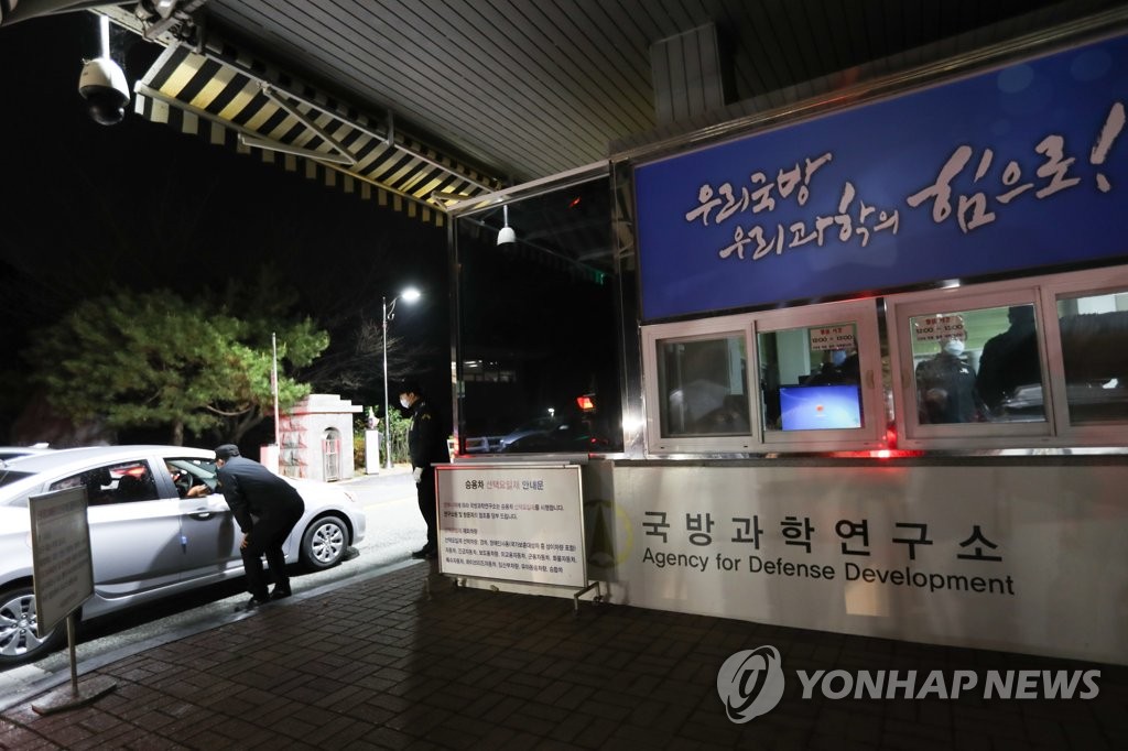 (대전=연합뉴스) 13일 오후 대전시 유성구 국방과학연구소(ADD)내에서 폭발사고로 1명 사망 4명 부상한 것으로 알려진 가운데, 일반인의 출입이 통제되고 있다.2019.11.13