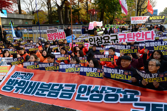 민주노총 조합원들이 18일 오전 한·미 방위비분담금협정 협상 3차 회의가 열리는 한국국방연구원 앞에서 ‘미국의 방위비 분담금 인상 강요 규탄’ 등의 문구가 담긴 펼침막을 들고 시위를 벌이고 있다.