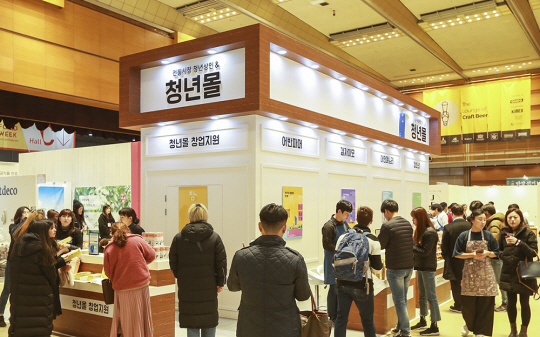 20일 서울 삼성동 코엑스에 마련된 2019 코엑스 푸드위크의 ‘전통시장 청년상인 및 청년몰 특별관’에서 관람객들이 청년상인·청년몰 인기상품을 살펴보고 있다. 소상공인시장진흥공단 제공