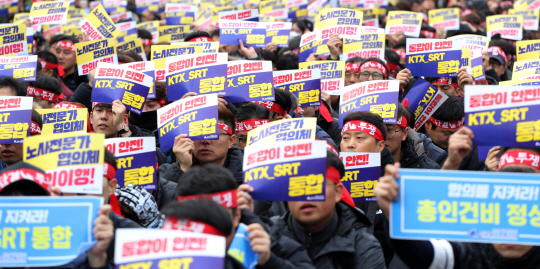전국철도노동조합 노조원들이 파업 이틀째인 21일 청와대 인근에서 4조 2교대, 총인건비 정상화, 철도 통합 등을 요구하며 시위를 벌이고 있다. 연합뉴스