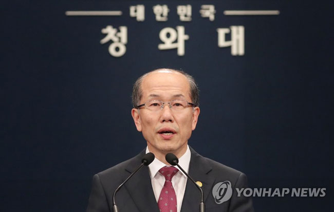 (서울=연합뉴스) 김유근 국가안보실 1차장이 22일 오후 청와대에서 한일 군사정보보호협정(GSOMIA·지소미아) 관련 브리핑을 하고 있다. 2019.11.22