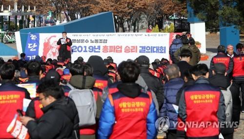 [연합뉴스 자료사진]