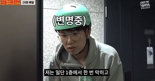 【서울=뉴시스】 장성규 ‘워크맨’ 28화. (사진 = 유튜브 캡처) 2019.11.24