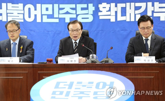 더불어민주당 이해찬 대표가 11월 22일 오전 서울 여의도 국회 의원회관에서 열린 확대간부회의에서 발언하고 있다.[연합뉴스 자료사진]