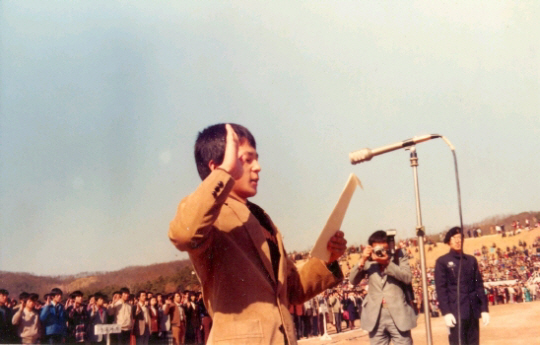1982년 서울대에 수석 입학해 입학생을 대표해 선서하는 원희룡 제주지사.