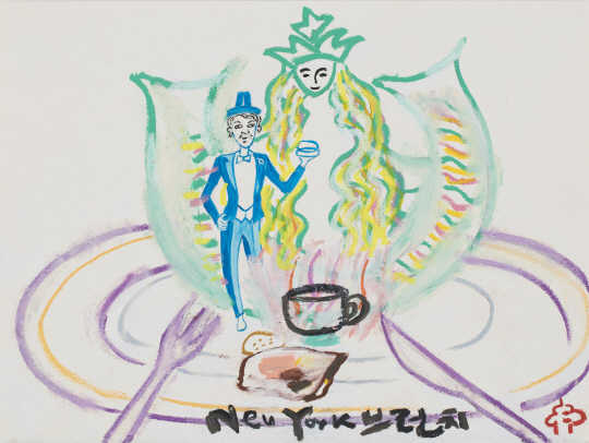 김병종 작, 제국의음식들-스테이크, 쉑쉑버거, 스타벅스커피. 30×40㎝, 종이에 혼합재료