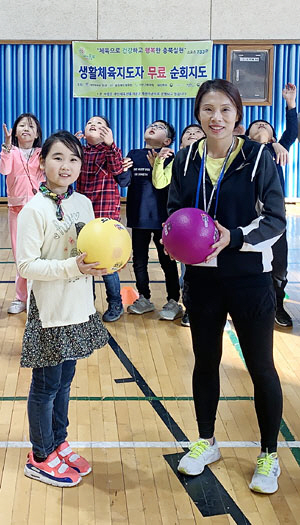 지난 19일 충북 단양군 영춘면 영춘초교 어린이생활체육교실에 참가한 학생들과 단양군체육회 김은정(오른쪽) 생활체육지도강사.