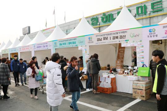 지난 21, 22일 양일간 서울 서초구 농협하나로마트 양재점 야외주차장에서 열린‘2019 도농상생 농산물 직거래장터’를 찾은 시민들이 부스를 살펴보고 있다. 이 행사는 새터민(탈북민)과 현지 중년여성농업인이 함께 만들어 의미가 크다는 반응이 나왔다.  농협중앙회 제공