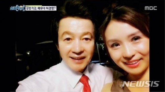 [서울=뉴시스]허경영, 최사랑(사진=MBC 화면 캡처) 2019.11.29