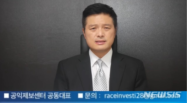 [서울=뉴시스] 청와대 ‘하명수사’ 의혹 관련 검찰에 참고인으로 출석할 예정이었던 전 청와대 민정비서관실 특감반원이 숨진 채 발견된 가운데 김태우 전 검찰수사관이 2일 새벽 자신의 유튜브 채널 김태우TV에 ‘삼가 고인의 명복을 빕니다’라는 제목의 영상을 통해 원통한 심정을 드러냈다.(사진=김태우TV 캡처)