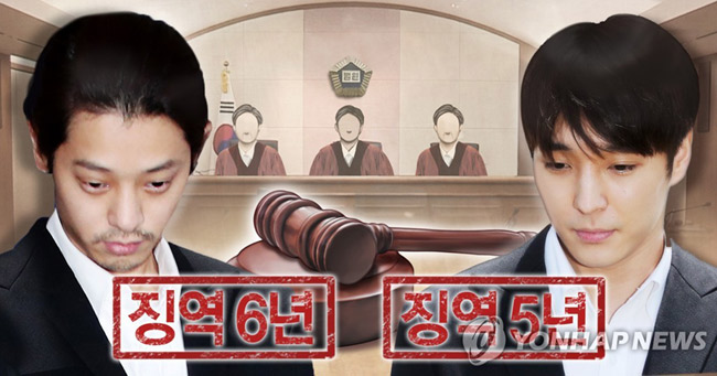 ‘집단 성폭행’ 정준영 · 최종훈 실형 선고 (PG)[정연주 제작] 사진합성·일러스트