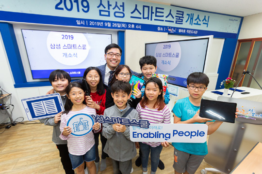 2019 삼성드림클래스 여름캠프 SW박람회.