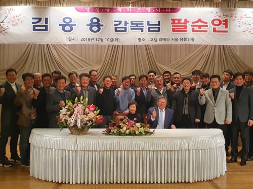 (서울=연합뉴스) 10일 서울 시내 한 호텔에서 열린 김응용 대한야구소프트볼협회장의 팔순 잔치에 해태, 삼성 감독 시절 선수로 뛴 야구인들이 참석해 김 회장의 만수무강을 기원하고 있다. 2019.12.10