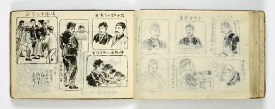 ‘안봉선풍경 부 만주화보’ 그림에 묘사된 안중근 의사 재판과 관련된 인물들의 모습.   연합뉴스