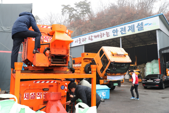 10일 서울 강북구 수유동 빨래골 제설대책 발진기지에서 강북구청 공무원들이 제설제 살포기와 작업 차량 상태를 점검하고 있다.  강북구청 제공