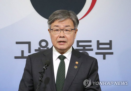 이재갑 고용노동부 장관[연합뉴스 자료사진]