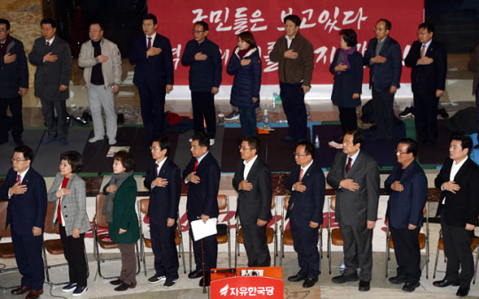 황교안(앞줄 왼쪽 여섯 번째) 자유한국당 대표와 당 지도부, 의원 등이 18일 오전 국회 본관 로텐더홀에서 열린 최고위원·중진의원 연석회의에 앞서 국민의례를 하고 있다. 김선규 기자