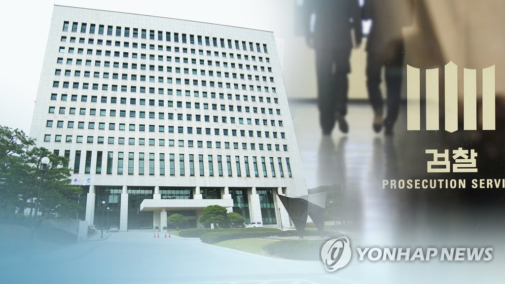 검찰, 국무총리실 압수수색 (CG)[연합뉴스TV 제공]