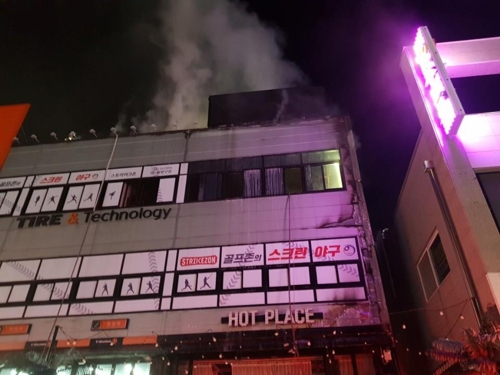 [청주 동부소방서 제공. 재판매 및 DB 금지]