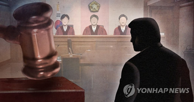재판 선고(PG)[제작 최자윤] 일러스트