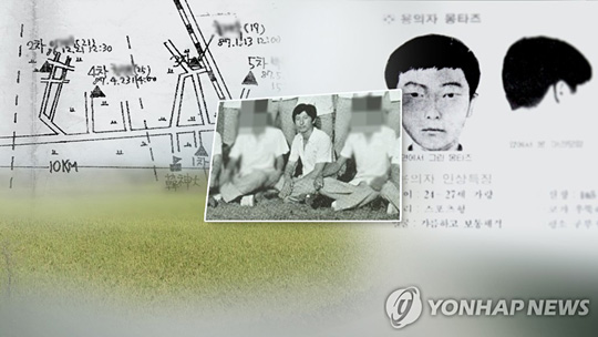 [연합뉴스TV 제공]
