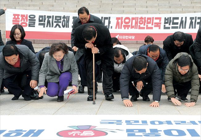 황교안(앞줄 오른쪽 두 번째) 대표와 심재철(〃〃 세 번째) 원내대표 등 자유한국당 지도부가 2일 오전 국회 본관 계단 앞에서 열린 ‘새해 국민에게 드리는 인사’ 행사에서 큰절을 하고 있다.