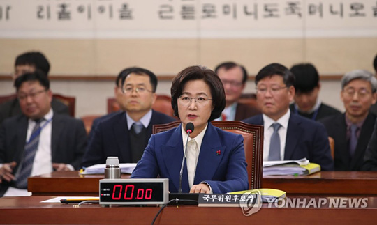 추미애 법무부 장관 후보자가 지난해 12월 30일 오전 국회에서 열린 법제사법위원회 인사청문회에서 의원들 질의에 답하고 있다. [연합뉴스 자료사진]