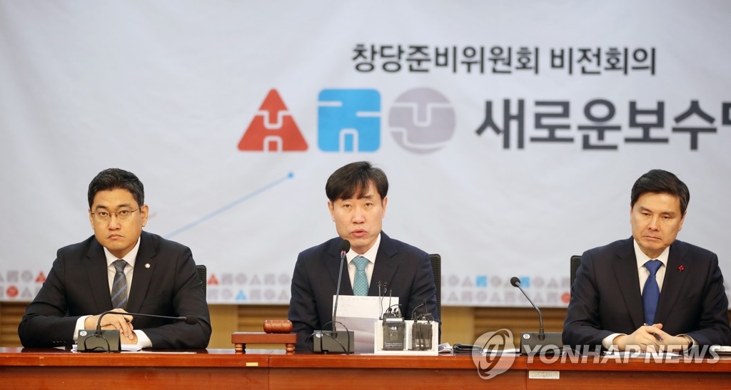 새로운보수당 하태경 창당준비위원장(가운데)이 지난 1월 2일 오전 국회 의원회관에서 열린 비전회의에서 발언하고 있다. [연합뉴스 자료사진]