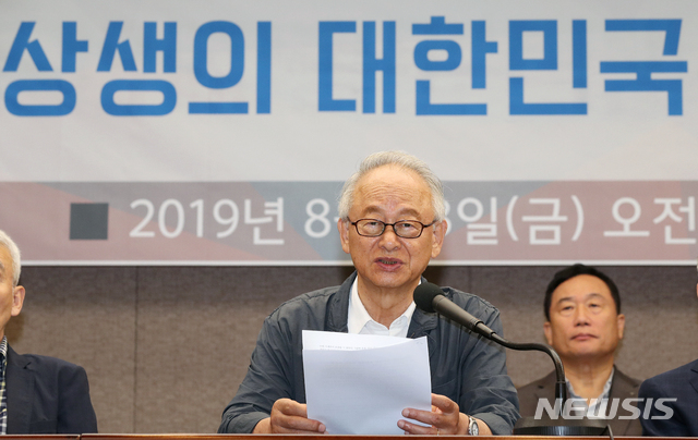 【서울=뉴시스】이부영 자유언론실천재단 이사장. 2019.08.23.