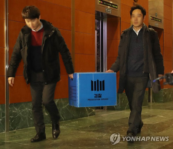(울산=연합뉴스) 4일 오후 울산시청을 압수수색한 검찰 관계자들이 압수품을 들고 나오고 있다. 서울중앙지검 공공수사2부는 이날 울산시청 정무특보실, 미래신산업과, 관광과, 교통기획과, 총무과 등을 압수수색했다. 2020.1.4