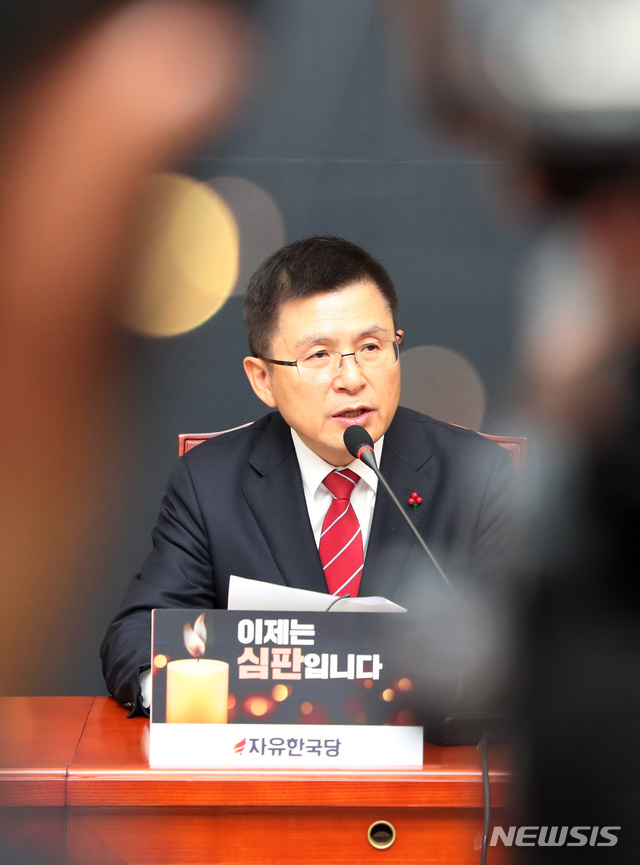 [서울=뉴시스] 황교안 자유한국당 대표