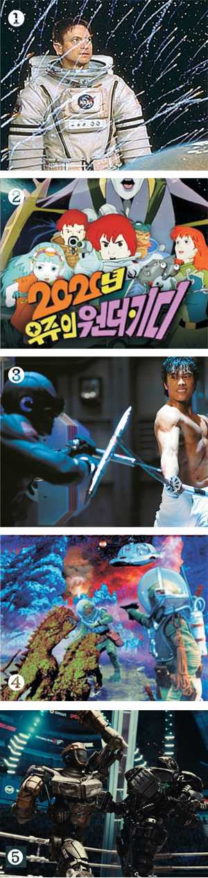 ① 미션 투 마스(2000) ② 2020 우주의 원더키디(1989) ③ ‘지 아이 조:전쟁의 서막’(2009) ④ ‘보이즈 투 더 프리히스토릭 플래닛’(1965) ⑤ 리얼 스틸(2011).
