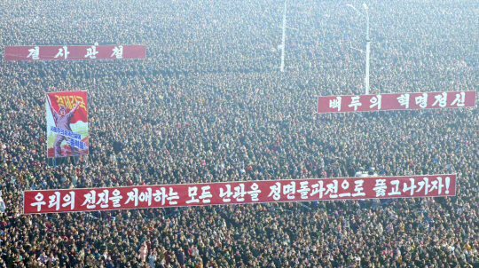 북한 노동당 기관지 노동신문이 지난달 말 열렸던 당 중앙위원회 전원회의에서 의결한 “강령적 과업을 관철하기 위한 평양시 궐기대회가 5일 김일성광장에서 진행됐다”고 6일 보도했다. 연합뉴스