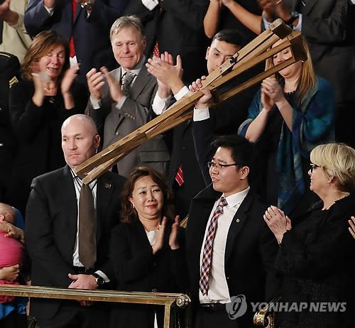 트럼프 국정연설서 소개된 탈북자 지성호…“자유에 대한 열망”[EPA=연합뉴스]