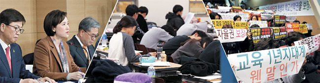 유은혜(왼쪽 사진 가운데) 교육부총리가 교육역량 강화 방안을 발표하고 있다. 하지만 ‘수포자’는 줄지 않고 있으며(가운데 사진), 교육 혁신을 요구하는 목소리는 더 커지고 있다. 뉴시스 · 연합뉴스