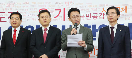 21대 국회의원 총선거 출마를 위해 자유한국당에 입당한 극지 탐험가 남영호(오른쪽 두 번째) 씨가 13일 오전 국회에서 열린 환영식에서 소감을 밝히고 있다. 왼쪽부터 심재철 한국당 원내대표, 황교안 대표, 남 씨, 조경태 최고위원.  뉴시스