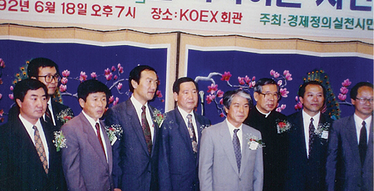 1992년 6월 원혜영(왼쪽 두 번째) 더불어민주당 의원은 동료 초선 의원들과 함께 정치자금 공개 등 깨끗한 정치 선언식을 열었다. 왼쪽부터 이석현 민주당 의원, 원 의원, 유인태 국회 사무총장, 박계동·이규택 전 의원, 고 제정구 전 의원, 고 김수환 추기경, 이길재·이부영 전 의원. 원혜영 의원 제공