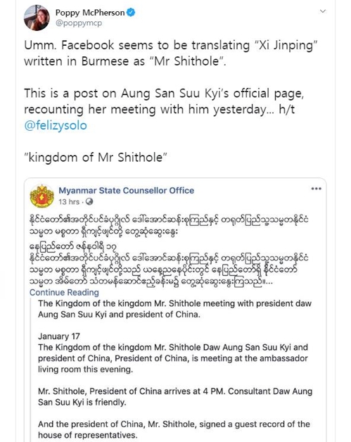 페이스북의 시진핑 이름 번역 오류를 지적한 트위터 이용자 [포피 맥퍼슨 트위터 계정 갈무리]