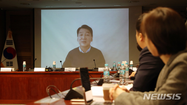 [서울=뉴시스] 9일 서울 여의도 국회 의원회관에서 열린 ‘한국정치 이대로 좋은가? 미래 정책토론회’에서 안철수 바른미래당 전 대표의 영상메세지가 재생되고 있다. 2020.01.09.