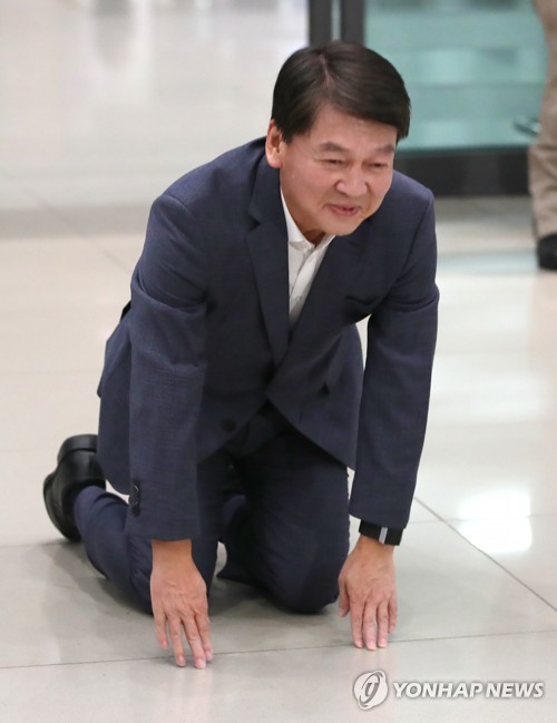 (영종도=연합뉴스) 바른미래당 안철수 전 의원이 19일 인천국제공항을 통해 귀국한 뒤 큰절을 하고 있다. 2020.1.19
