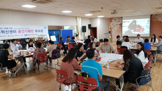 지난해 8월 서울 중구 동화동 주민센터에서 열린 교육지원센터 공간기획단 워크숍에서 주민, 학부모, 교사 등 관계자들이 센터에 필요한 공간 및 설계를 놓고 토론을 벌이고 있다.  중구청 제공