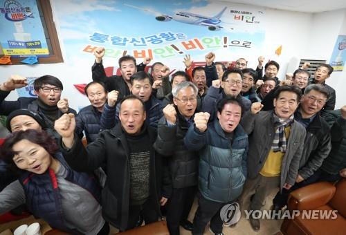 (의성=연합뉴스) 대구경북 통합신공항 최종이전지 선정을 위한 주민 투표가 열린 21일 오후 경북 의성군 의성읍 의성예비군지역대 사무실에서 주민들이 개표 결과를 기다리며 구호를 외치고 있다.