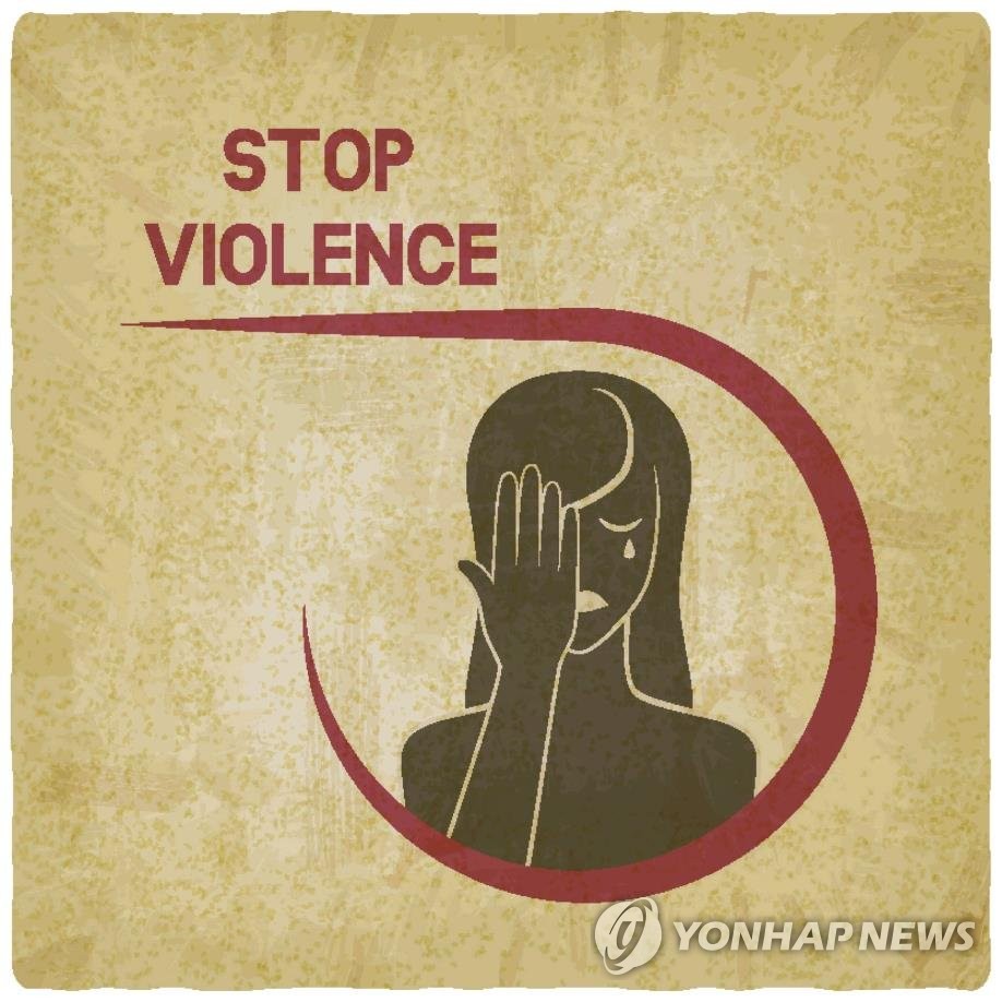 젠더 폭력[게티이미지뱅크 제공]