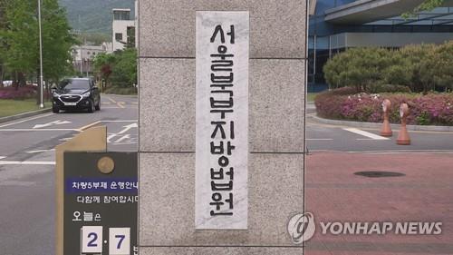 [연합뉴스TV 제공]
