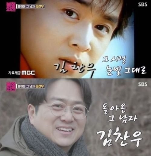 [서울=뉴시스] 김찬우(사진=방송화면 캡처) 2020.01.29