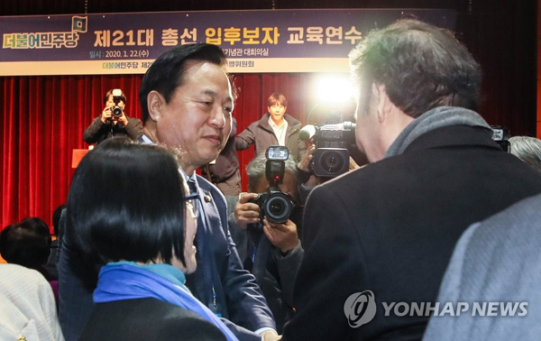 (서울=연합뉴스) 더불어민주당 김두관 의원(왼쪽)과 이낙연 전 국무총리가 22일 서울 용산구 백범김구기념관에서 열린 제21대 총선 입후보자 교육연수에서 악수하고 있다. 2020.1.22