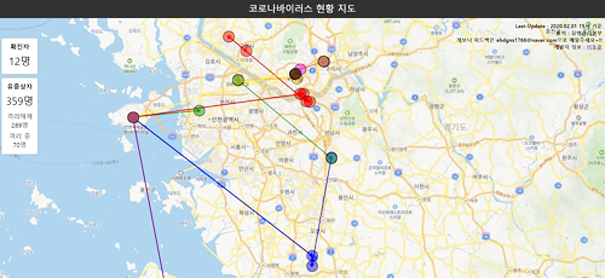 코로나바이러스 현황 지도[코로나바이러스 현황 지도 갈무리]