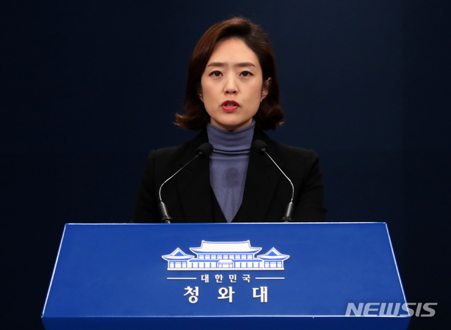 associate_pic [서울=뉴시스]고민정 전 청와대 대변인.