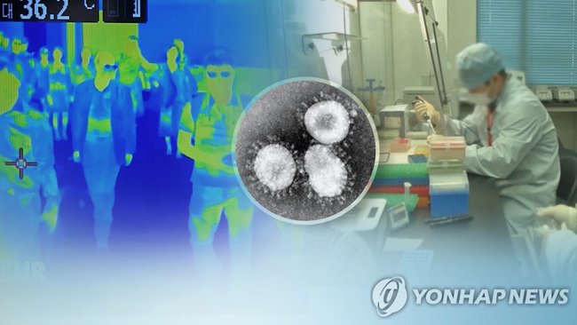 치료제 없는 신종 코로나…백신 개발도 빨라야 1년 (CG)[연합뉴스TV 제공]