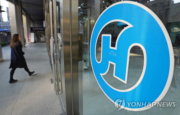 서울 중구 한진그룹 본사 앞으로 한 시민이 지나고 있다. [연합뉴스 자료사진]